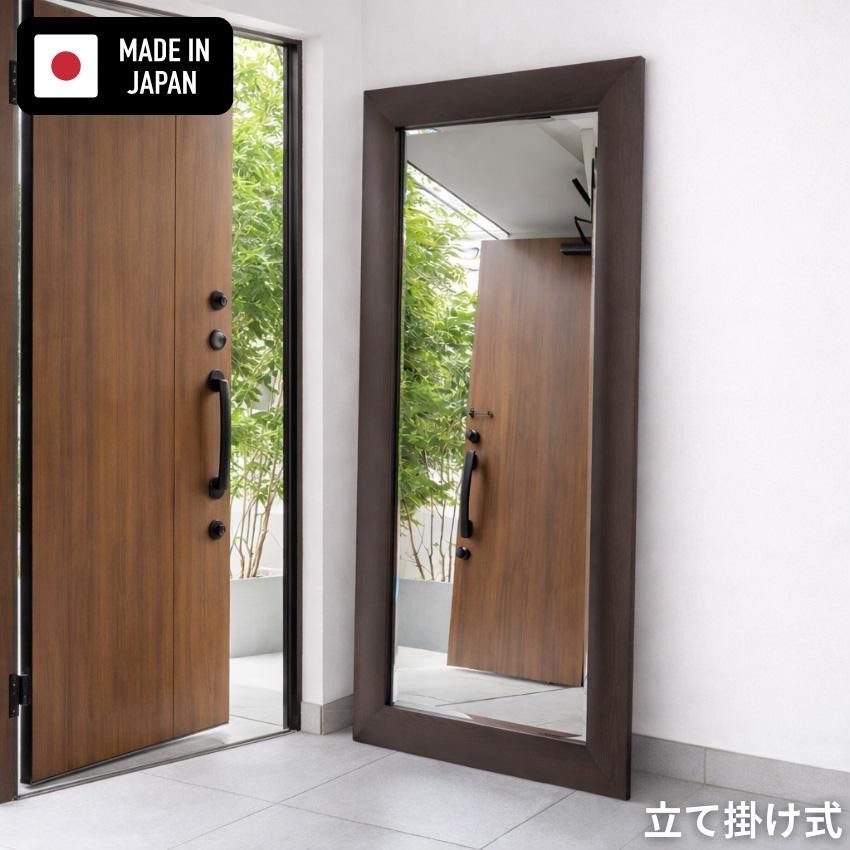 立て掛け鏡 おしゃれ 全身鏡 北欧 全身ミラー モダン 姿見鏡 玄関