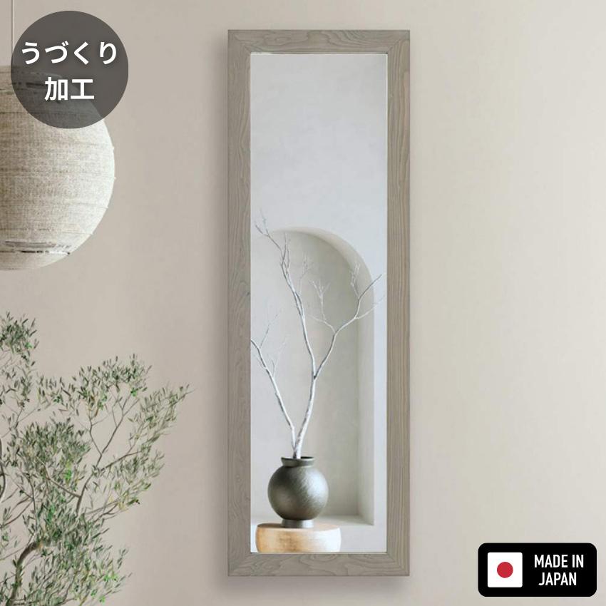 鏡 壁掛け鏡 おしゃれ ウォールミラー 和モダン 壁掛けミラー 北欧