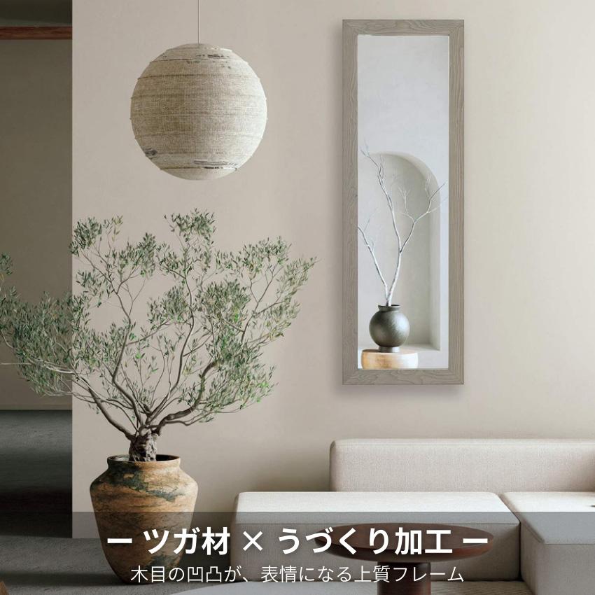 鏡 壁掛け鏡 おしゃれ ウォールミラー 和モダン 壁掛けミラー 北欧