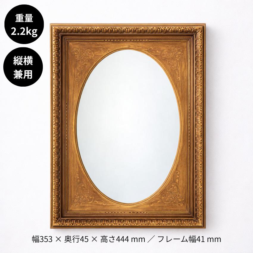 鏡 壁掛け鏡 おしゃれ ウォールミラー アンティーク 壁掛けミラー 