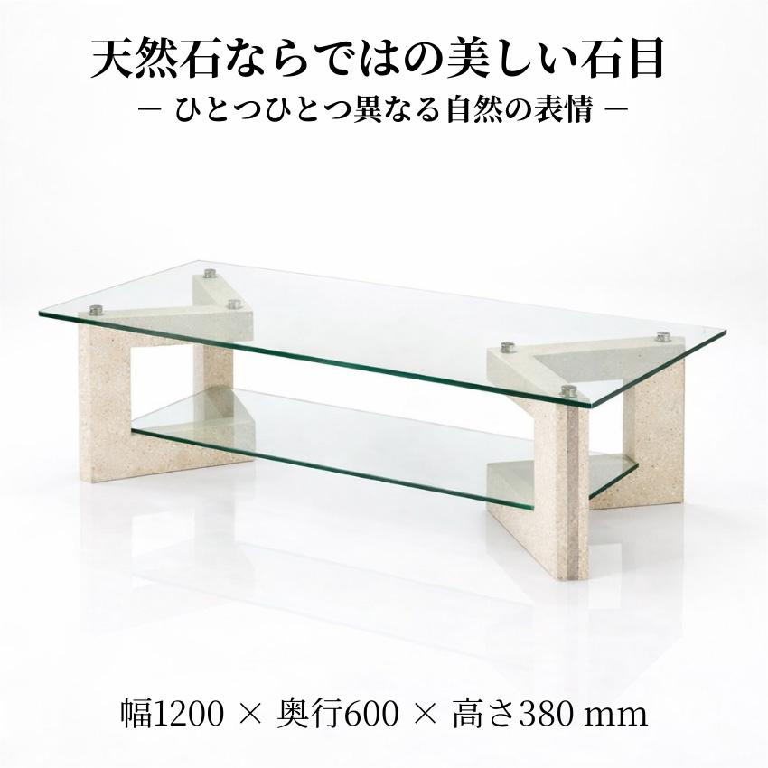 センターテーブル 大理石調 リビングテーブル おしゃれ ガラステーブル