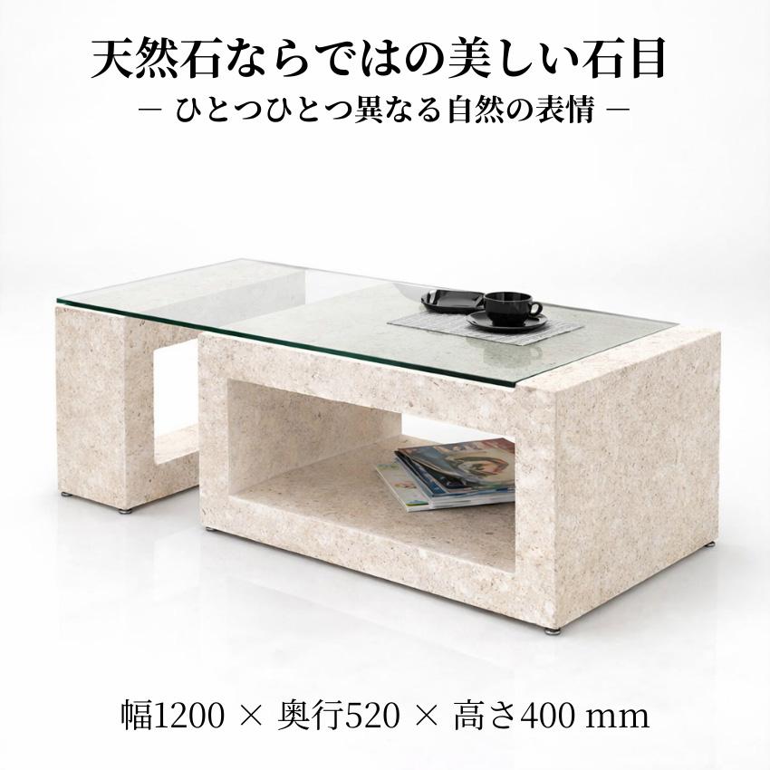 センターテーブル 大理石調 リビングテーブル おしゃれ ガラステーブル