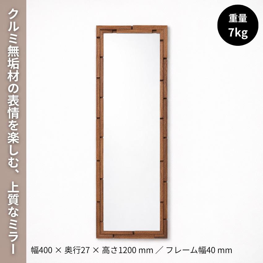 鏡 壁掛け鏡 おしゃれ ウォールミラー 木製フレーム 無垢 全身鏡 北欧