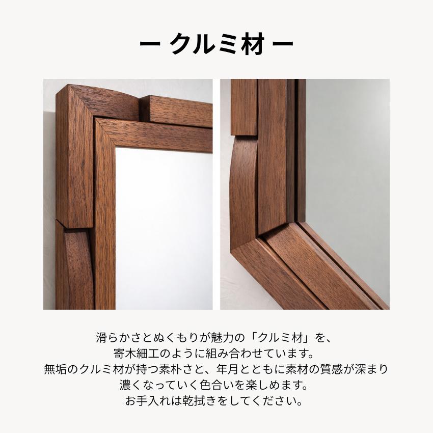 鏡 壁掛け鏡 おしゃれ ウォールミラー 木製フレーム 無垢 全身鏡 北欧