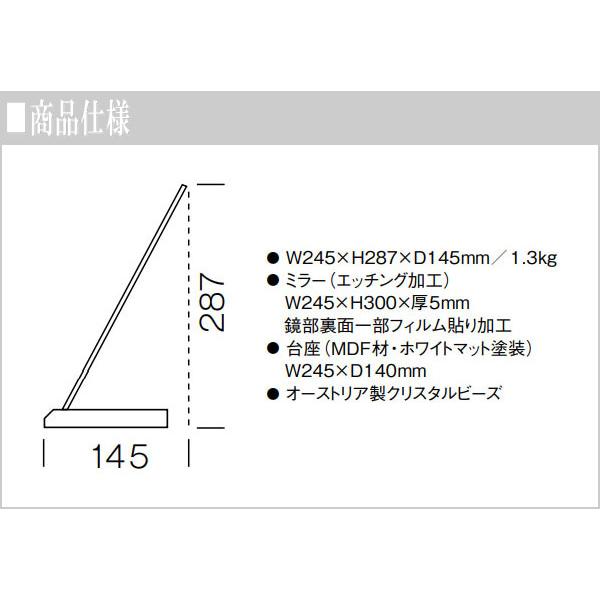 卓上ミラー おしゃれ 卓上鏡 北欧 コンパクトミラー モダン デスクミラー クリスタル アルテジャパン