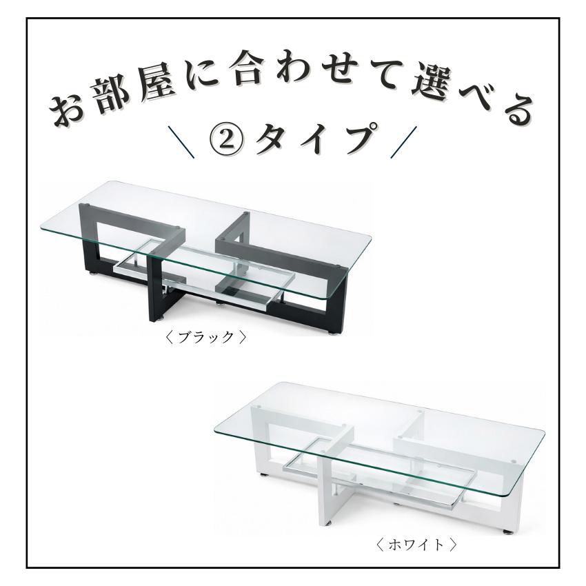 リビングテーブル おしゃれ センターテーブル 北欧 ガラステーブル