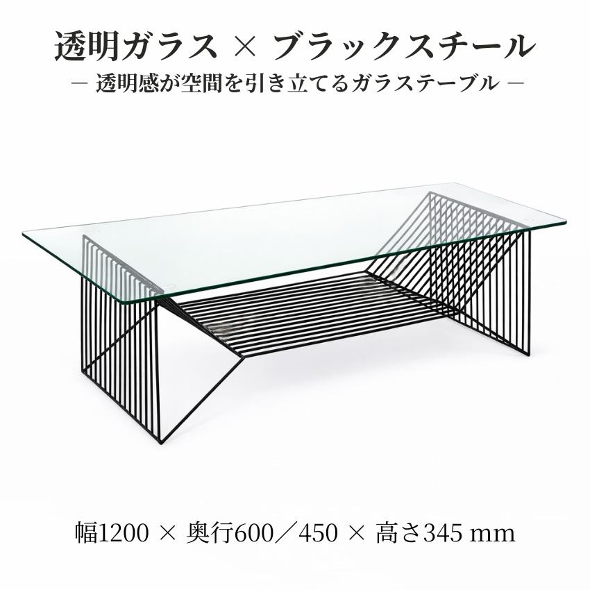 センターテーブル おしゃれ リビングテーブル ガラス ローテーブル