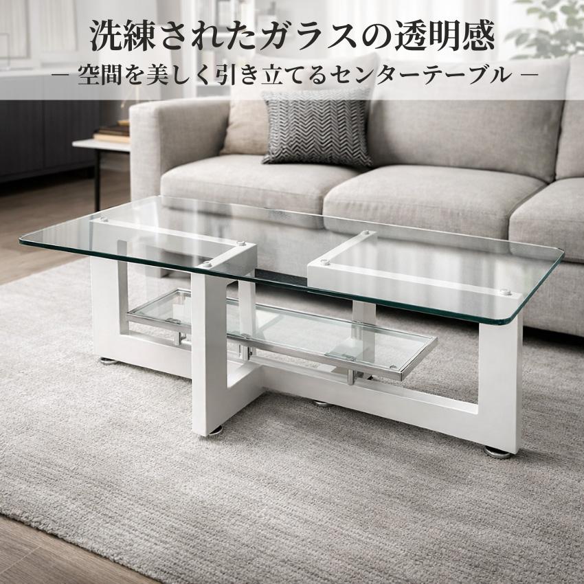 センターテーブル おしゃれ リビングテーブル モダン ガラステーブル