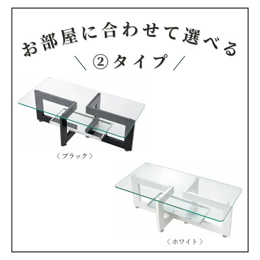センターテーブル おしゃれ リビングテーブル モダン ガラステーブル