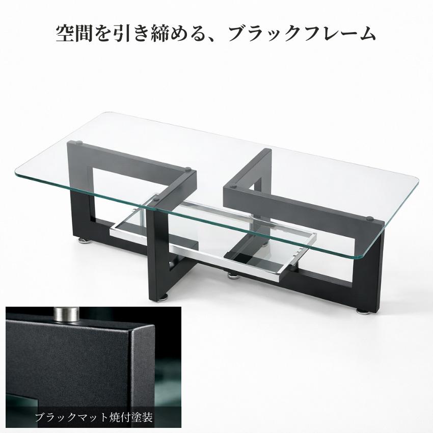 センターテーブル おしゃれ リビングテーブル モダン ガラステーブル