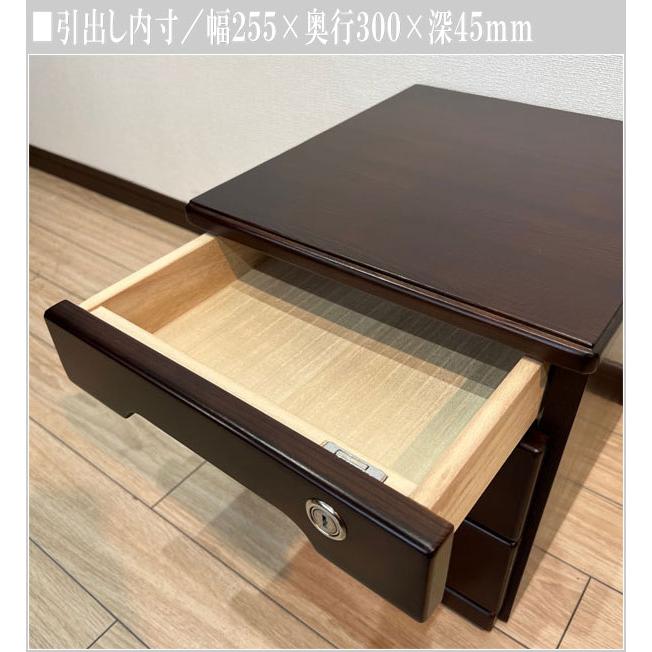 曙工芸製作所 ミニチェスト 卓上 コンパクトチェスト おしゃれ 書類
