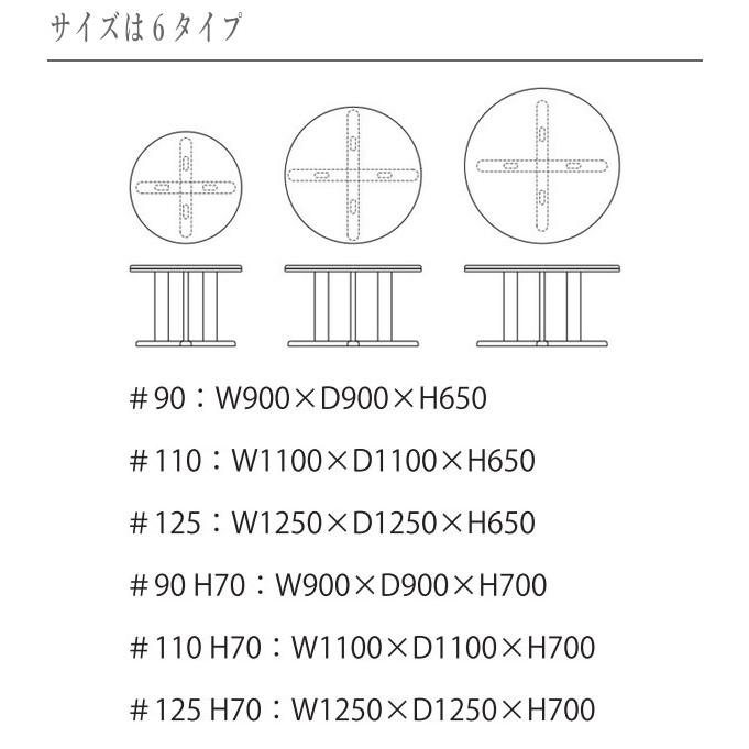 ダイニングテーブル 4人用 6人用 丸テーブル おしゃれ 食卓テーブル 木製 無垢 食堂テーブル 4人掛け 6人掛け 和風 和モダン｜interior-bagus｜07