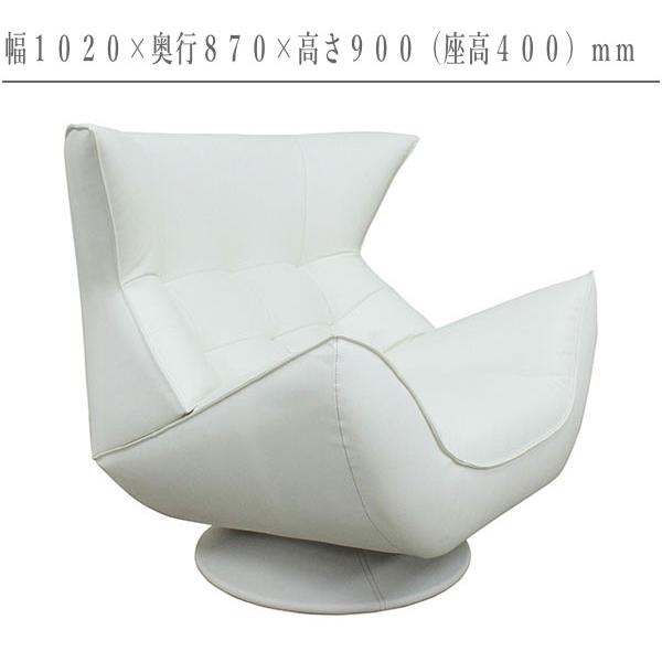 ソファー 一人掛け ソファ 1人掛け 1Pソファー 北欧 回転ソファー 本革