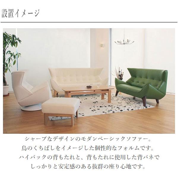 ソファー 3人掛け ソファ 三人掛け 3Pソファー 北欧 リビングソファー 