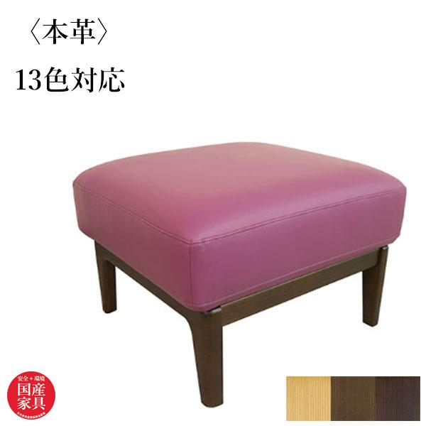 スツール レザー オットマン 本革 モダン 北欧