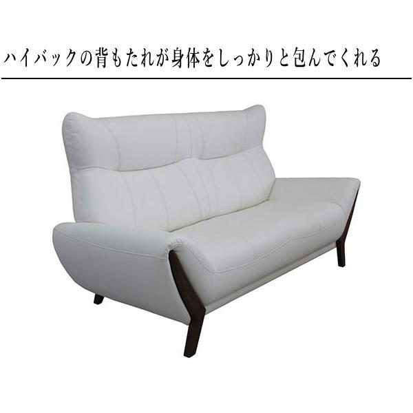 ソファー 二人掛け ソファ 2人掛け ハイバックソファ 北欧 本革