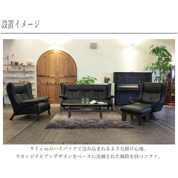 ソファー 2人掛け ソファ 二人掛け ハイバックソファー 本革 レザー 