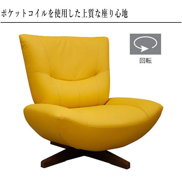 ソファー 一人掛け ソファ 1人掛け ハイバックソファ 回転式 1Pソファ