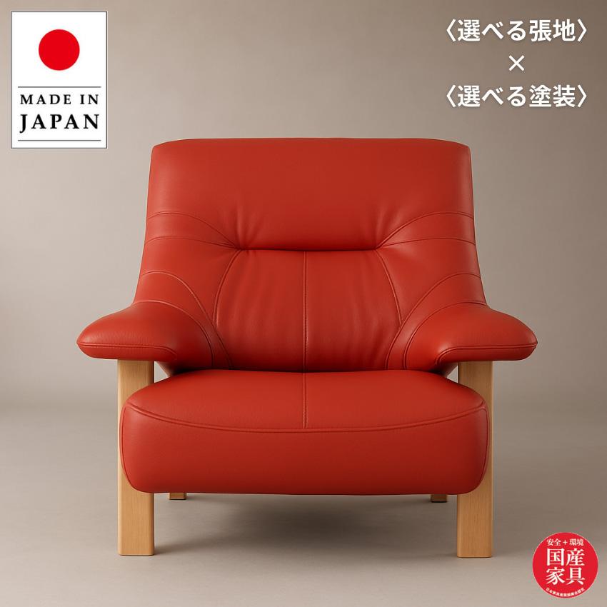 ソファー 一人掛け 1人掛け 1Pソファ おしゃれ アームソファ モダン