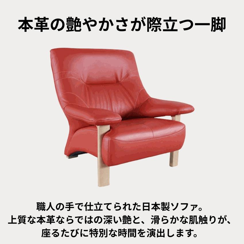 ソファー 一人掛け 1人掛け 1Pソファ おしゃれ アームソファ モダン