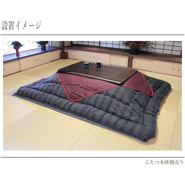 コタツ布団 長方形 こたつ布団 おしゃれ 掛け布団 敷き布団 日本製 国産 幅105cm 幅120cm 幅135cm 幅150cm 幅180cmの画像