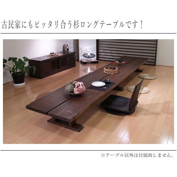 ローテーブル 木製 無垢 杉ロングテーブル 和風 リビング ローテーブル 木製 無垢 杉ロングテーブル 和風 リビング