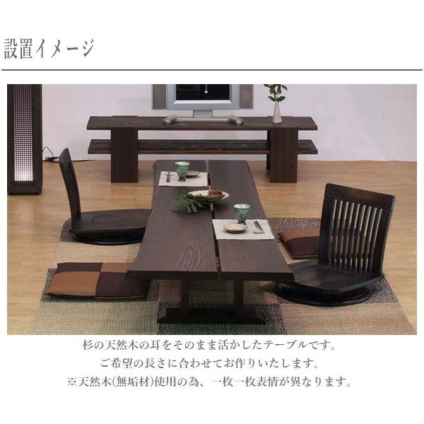ローテーブル 木製 無垢 杉ロングテーブル 和風 リビング ローテーブル 木製 無垢 杉ロングテーブル 和風 リビング