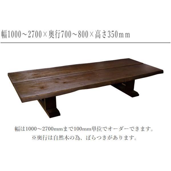 ローテーブル 木製 無垢 杉ロングテーブル 和風 リビング ローテーブル 木製 無垢 杉ロングテーブル 和風 リビング