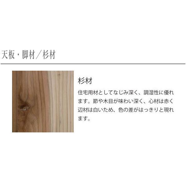 ローテーブル 木製 無垢 杉ロングテーブル 和風 リビング ローテーブル 木製 無垢 杉ロングテーブル 和風 リビング