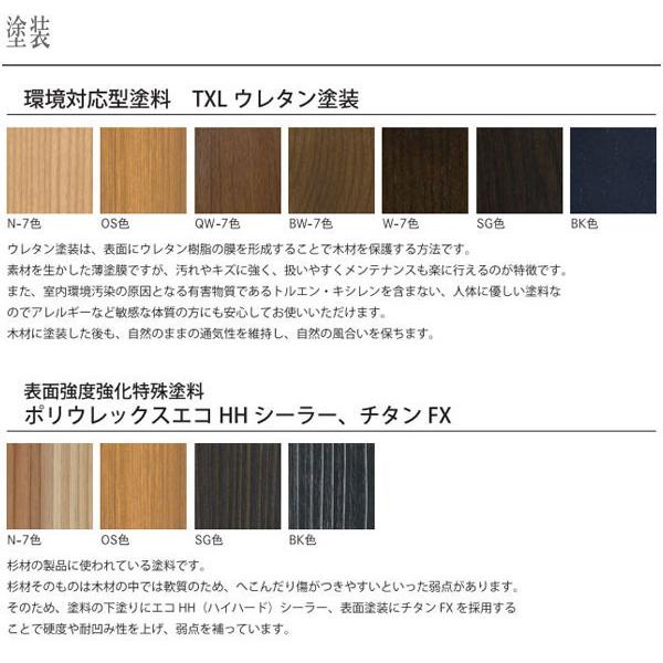 ローテーブル 木製 無垢 杉ロングテーブル 和風 リビングテーブル