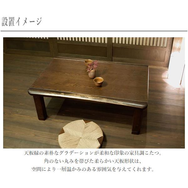 コタツテーブル 長方形 こたつテーブル 幅120cm 家具調コタツ 幅 コタツテーブル 長方形 こたつテーブル 幅120cm 家具調コタツ 幅