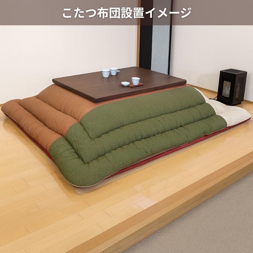 こたつテーブル 120 150 コタツテーブル 長方形 家具調こたつ おしゃれ