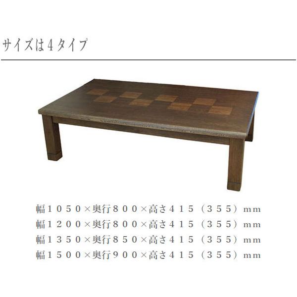 こたつテーブル 長方形 コタツテーブル 幅120cm 家具調こたつ 幅 こたつテーブル 長方形 コタツテーブル 幅120cm 家具調こたつ 幅