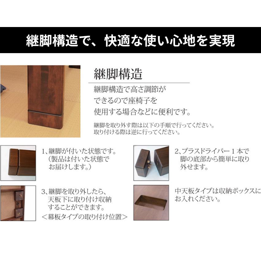 こたつテーブル 120 150 105 135 コタツテーブル 長方形 家具調こたつ