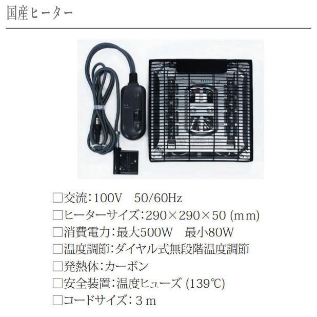 こたつテーブル 長方形 コタツテーブル 幅150cm 家具調こたつ 幅135cm 家具調コタツ 和モダン 暖卓 和風 座卓 おしゃれ ローテーブル 木製 無垢｜interior-bagus｜10