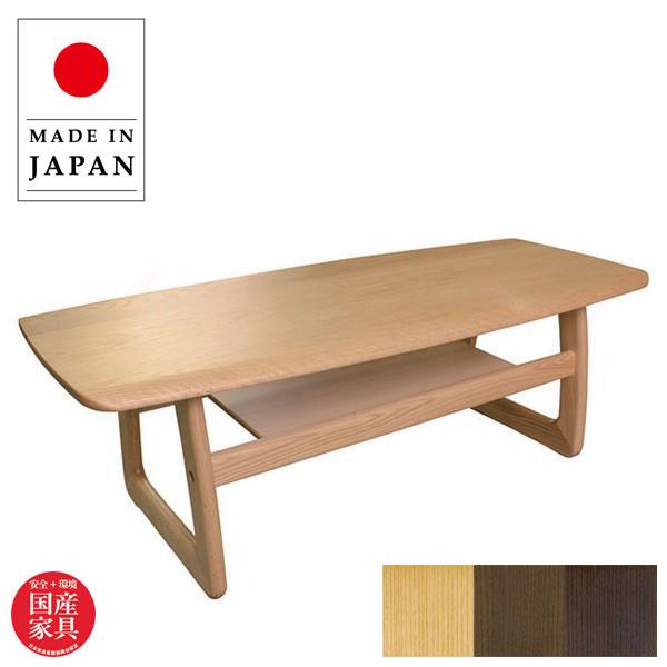 ガラステーブルコーヒーテーブルアサヒアサヒ木工北欧曲げ木