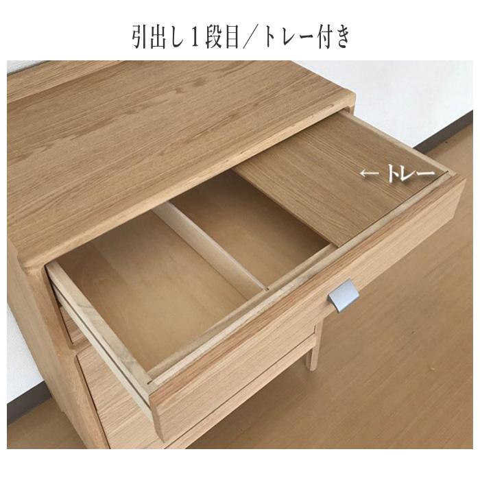 カリモク家具 カリモク チェスト 木製 電話台 おしゃれ スリム カリモク家具 カリモク チェスト 木製 電話台 おしゃれ スリム