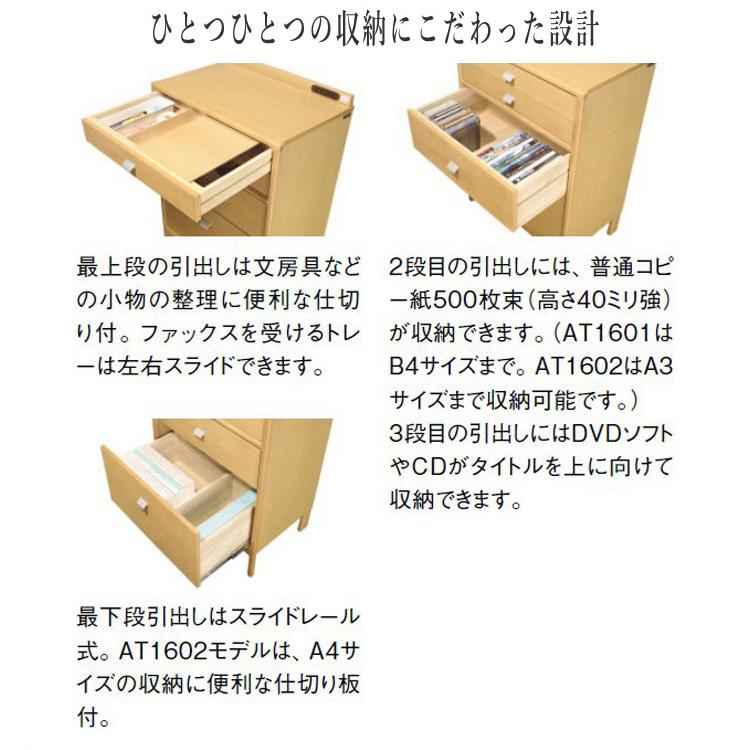 カリモク家具 カリモク チェスト 木製 電話台 おしゃれ スリム カリモク家具 カリモク チェスト 木製 電話台 おしゃれ スリム