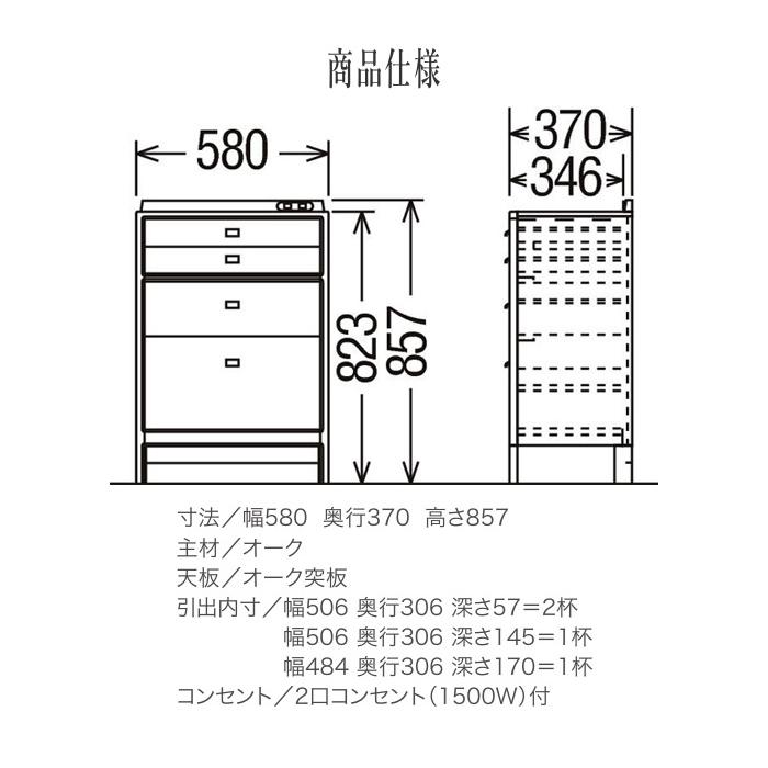 カリモク家具 カリモク チェスト 木製 電話台 おしゃれ スリム カリモク家具 カリモク チェスト 木製 電話台 おしゃれ スリム