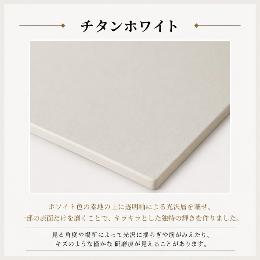 綾野製作所 ネオス セラミックテーブル おしゃれ センターテーブル