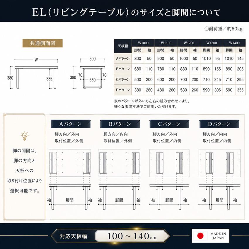 綾野製作所 ネオス セラミックテーブル おしゃれ センターテーブル