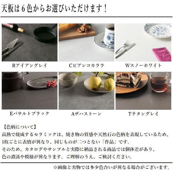 綾野製作所 ネオス セラミックテーブル おしゃれ リビングテーブル