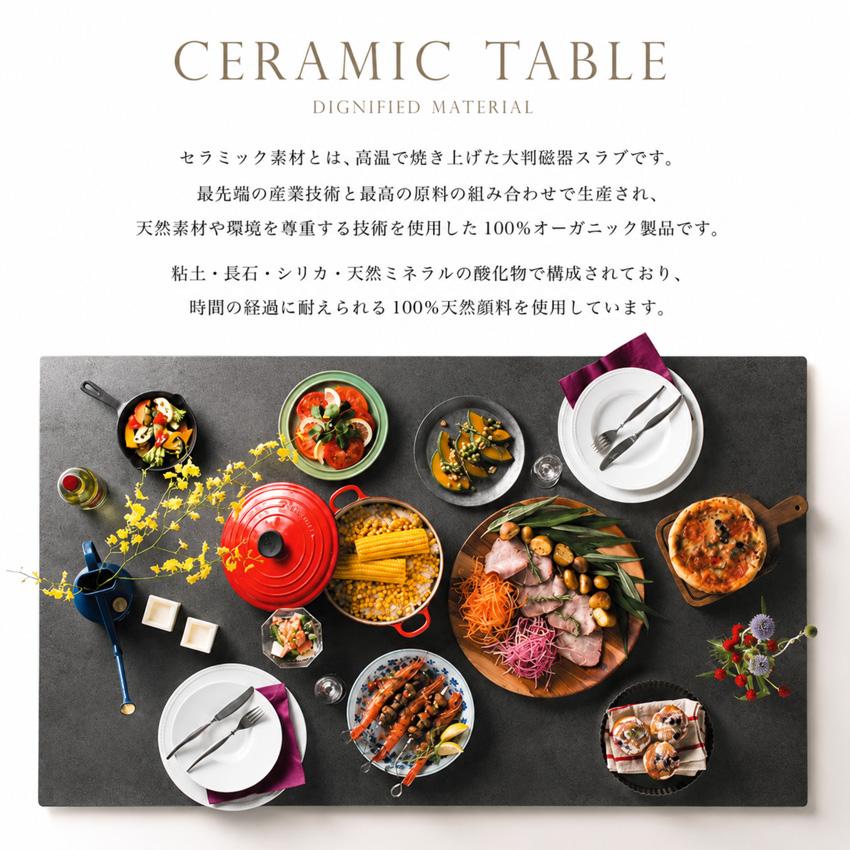 綾野製作所 ネオス セラミックテーブル おしゃれ センターテーブル