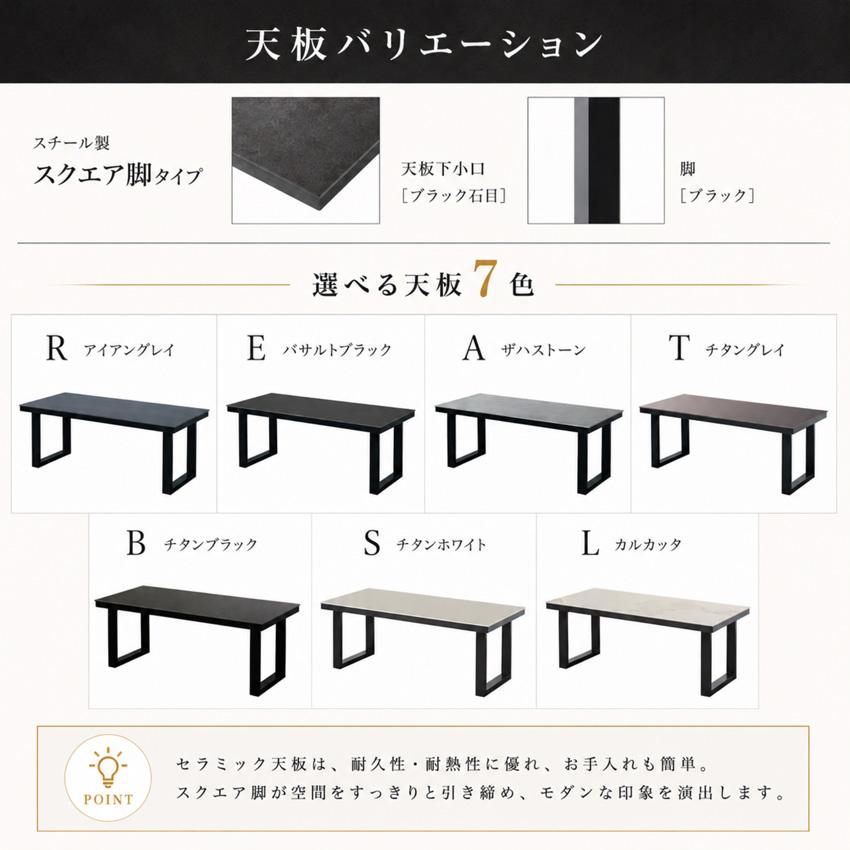 綾野製作所 ネオス セラミックテーブル おしゃれ センターテーブル
