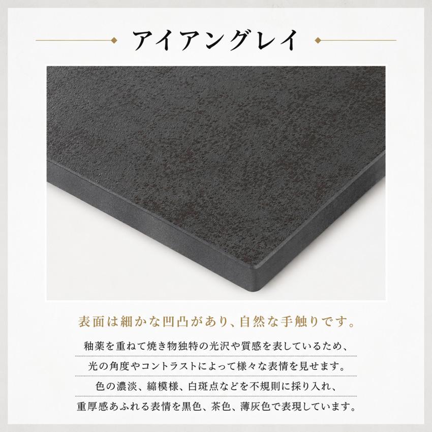 綾野製作所 ネオス セラミックテーブル おしゃれ センターテーブル