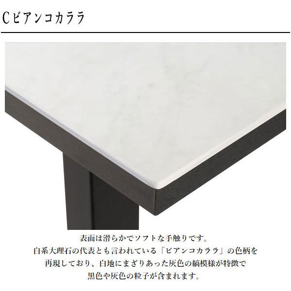 綾野製作所 ネオス セラミックテーブル おしゃれ リビングテーブル