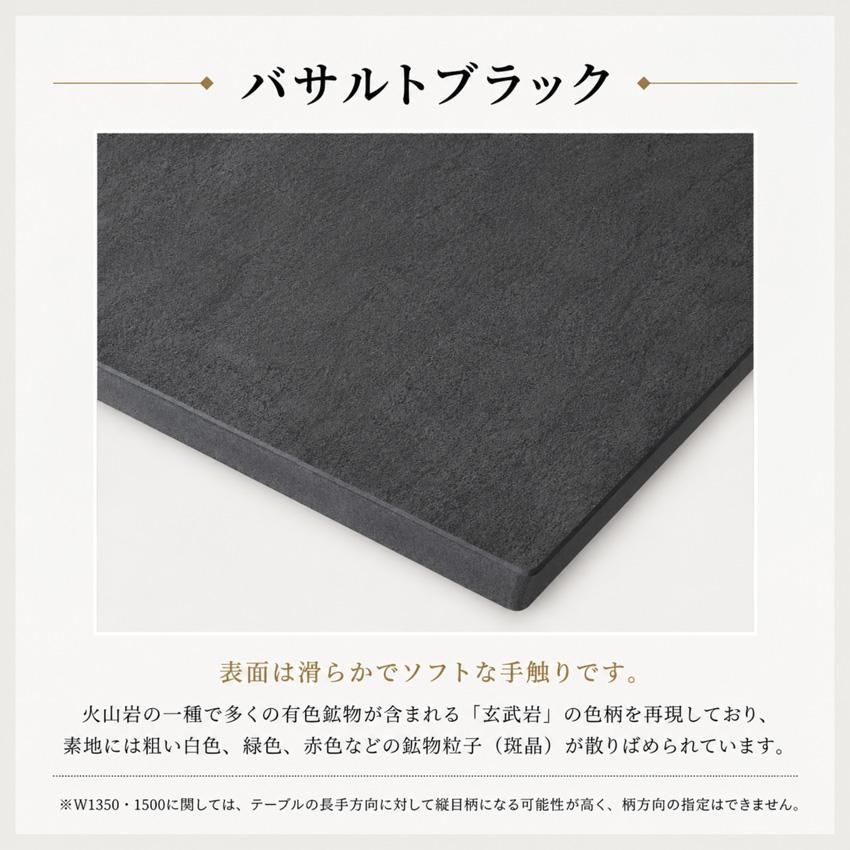 綾野製作所 ネオス セラミックテーブル おしゃれ センターテーブル