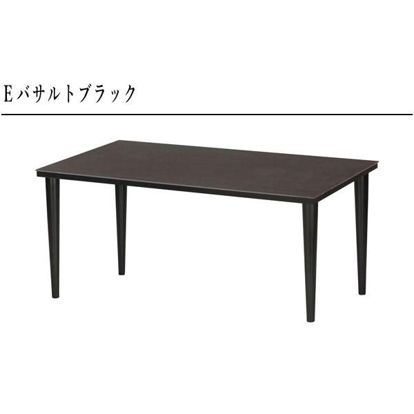 綾野製作所 ネオス ダイニングテーブル 6人用 4人用 セラミック