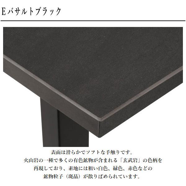 綾野製作所 ネオス ダイニングテーブル 6人用 4人用 セラミック