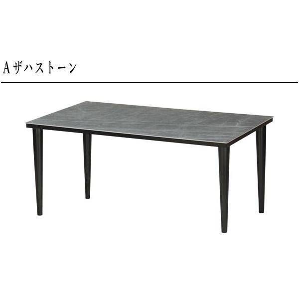 綾野製作所 ネオス ダイニングテーブル 6人用 4人用 セラミック